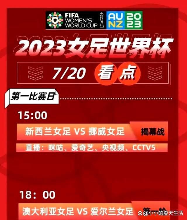 拉维亚于今年夏天离开南安普顿加盟切尔西，转会费总价5800万英镑，他尚未迎来蓝军首秀。